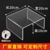 Length 20 width 20 height 10 cm Thickness 4mm