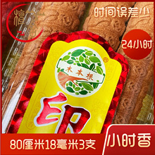 80����24С�r3֧���ݼy���R�c��Ӌ�r�㽭�T��I���l�R�������