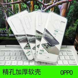 适用华为MATE80PRO护眼精孔透明手机壳荣耀500加厚高透保护软套9X