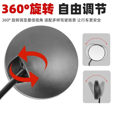 Aima Electric Scooters, Convex Rearview Mirror — Other Electric Vehicle Accessories
