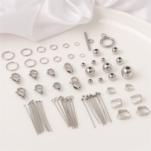 钛钢不锈钢金属保色不掉色龙虾扣开口圈球针T针9字针手工手链E18