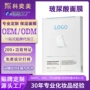 源头嫩肤深层保湿面膜