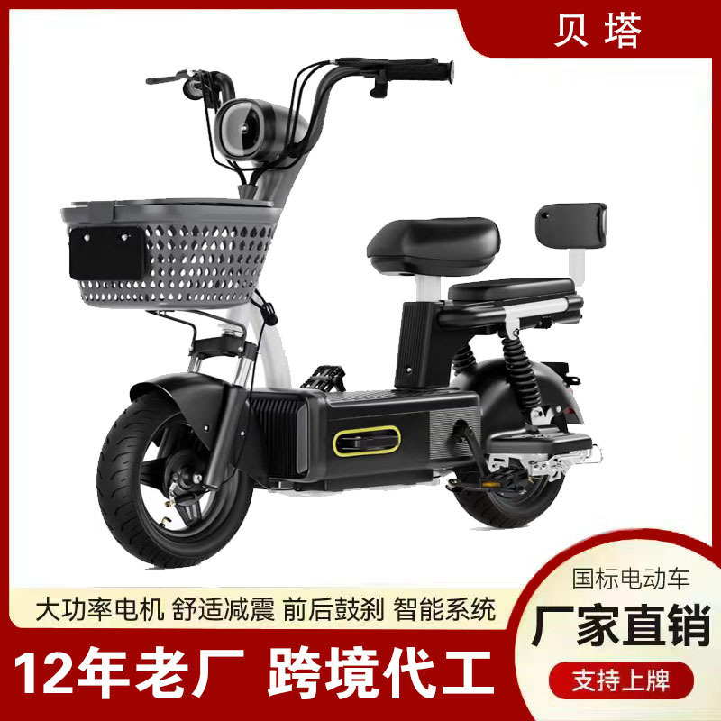 Cross-Border New Model Electric Vehicle, Electric Bicycle, 48V Foreign Trade Adult Student Two-Wheeled Electric Vehicle, Two-Wheeled Electric Bike