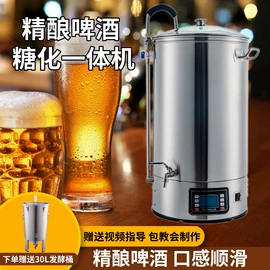 酿酒设备;休闲食品加工;咖啡壶