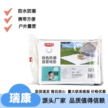 ����������ɫ�ص�Ұ��¶Ӫ�ص滧��Ұ����Ұ�Ͳ���ƺ���̵ط�����