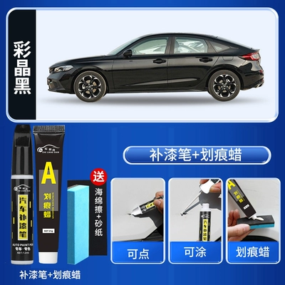 Honda car touch-up paint pens: Civic, Avtomobil boya qələmləri - color-crystal-blacktouch-up-paint-pen-scratch-repair-wax-includes-sandpaper-and-sponge