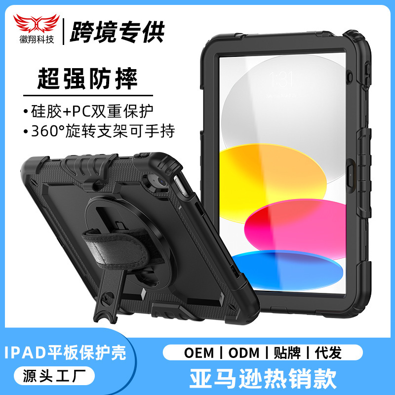 Apple Ipad11 Tablet Protective Case Ipad10 Protective Case Pro 11inch 10Th Generation Air 11inch Silicone Tablet Case
