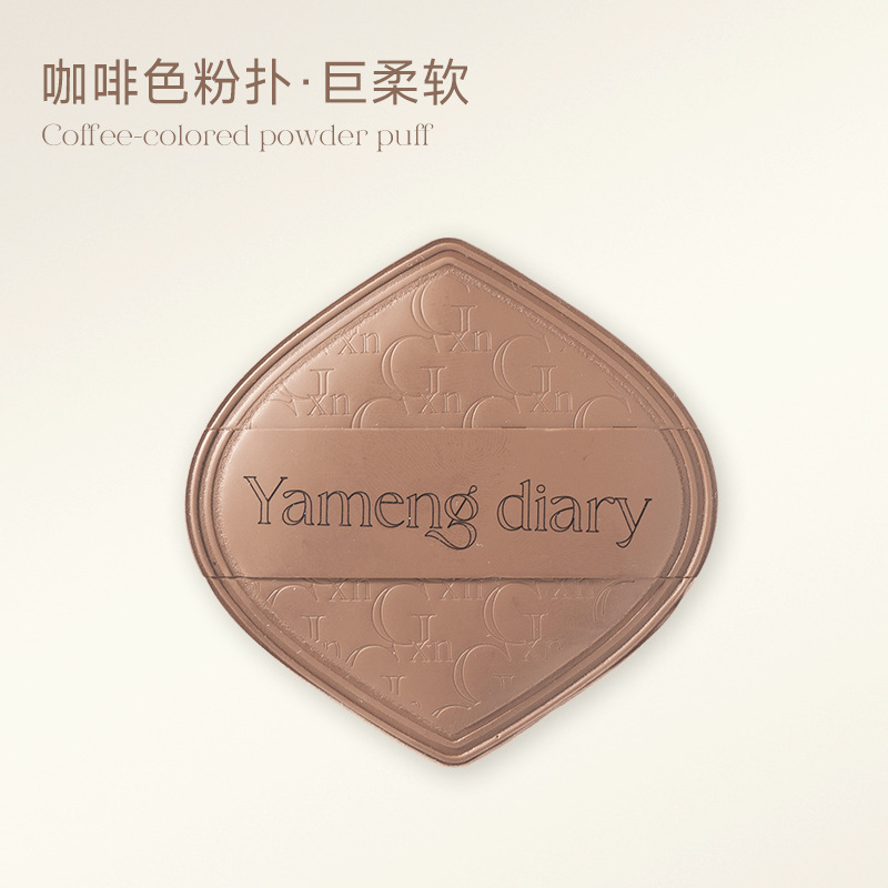 YAMENG DIARY ミルクコーヒーパフ 厚手エアクッション ウェット＆ドライレザーエアクッション 超柔らかく、粉を食べにくい|undefined