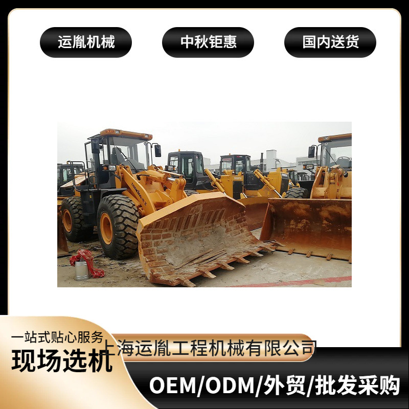 购买50装载机侧翻铲车包邮到家龙工临工柳工铲车齐全