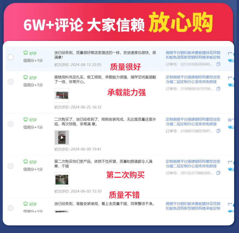 货架详情_04