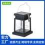 定制星星防水户外庭院灯