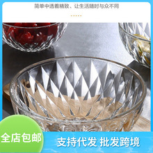 玻璃碗家用透明沙拉碗创意日式甜品餐具大碗甜汤碗厂家批发厂家包