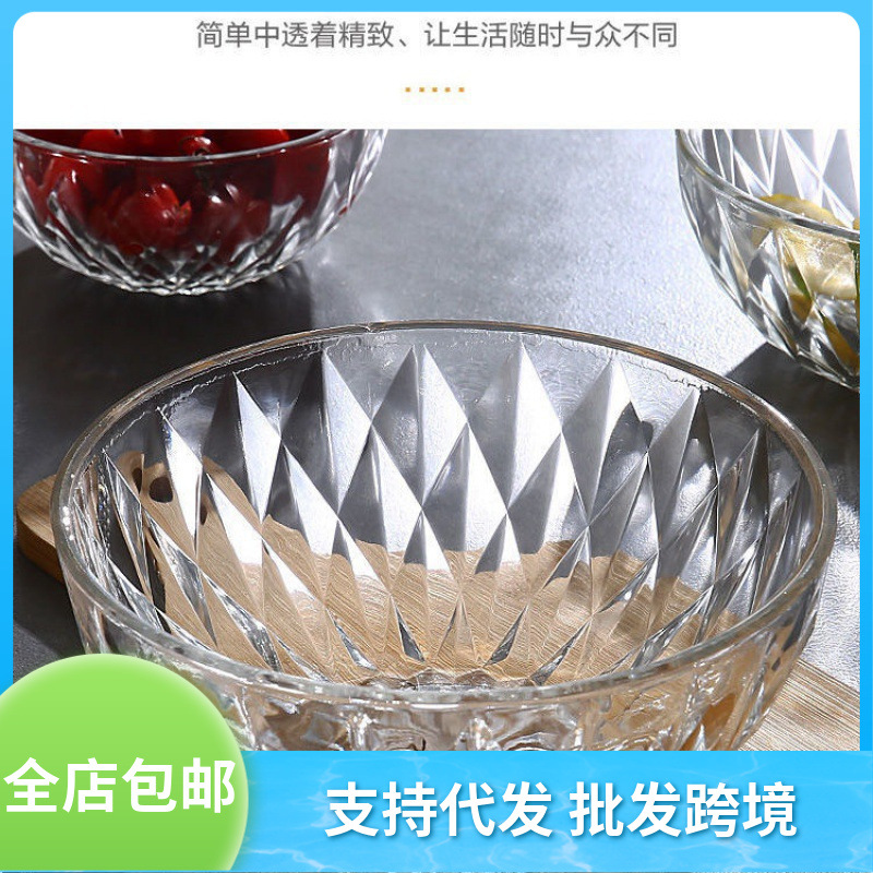 玻璃碗家用透明沙拉碗创意日式甜品餐具大碗甜汤碗厂家批发厂家包