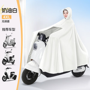 雨衣电动车雨衣长款全身防暴雨加大加厚男女单人电瓶摩托专用雨披|undefined