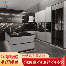 全屋定制整体橱柜家具现代开放式冰箱柜壁柜简约厨房地柜生产厂家