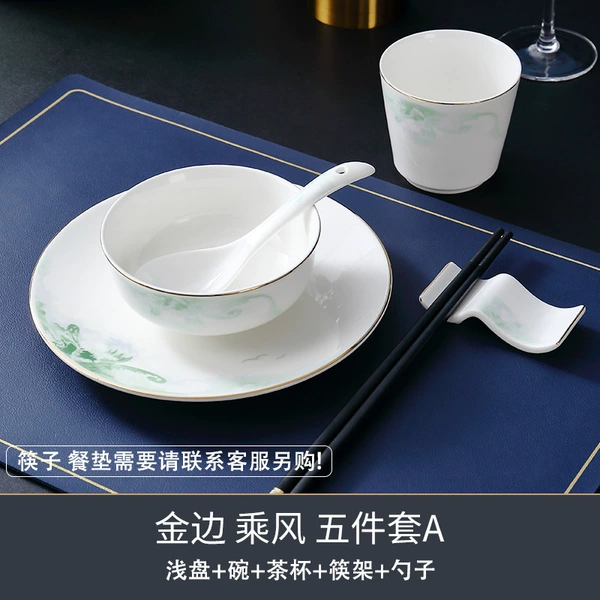 【Strong Bone Porcelain】Chengfeng Small Five-Piece Set A