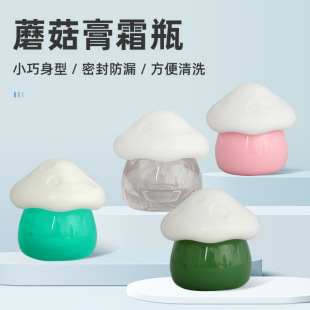 Ģ����˪ƿ��ɫĢ��������˪��ƿ���yƷ���bƿ��ҺС��ƿ�����ƿ