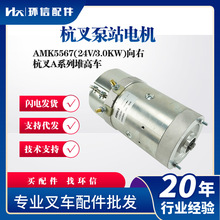 �����վ늙CAMK5567(24V/3.0KW)���Һ���Ѹ�܇Һ��늙C���