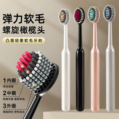 双支装高档软毛山型宽头牙刷深度洁齿成人情侣家用轻奢圆形罗马柱