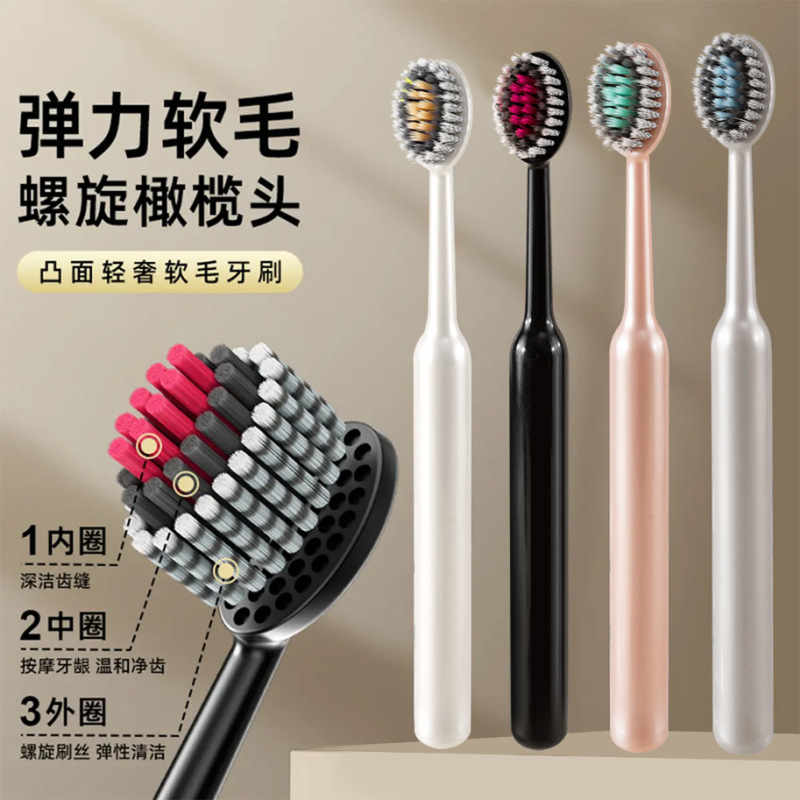 双支装高档软毛山型宽头牙刷深度洁齿成人情侣家用轻奢圆形罗马柱|undefined