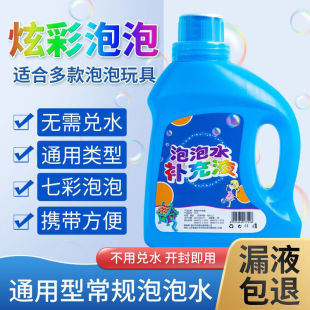 ����ˮ�a��Һ���ݙC���ð�ȫ�o����sҺ��ͯ������Һ���b�a���b