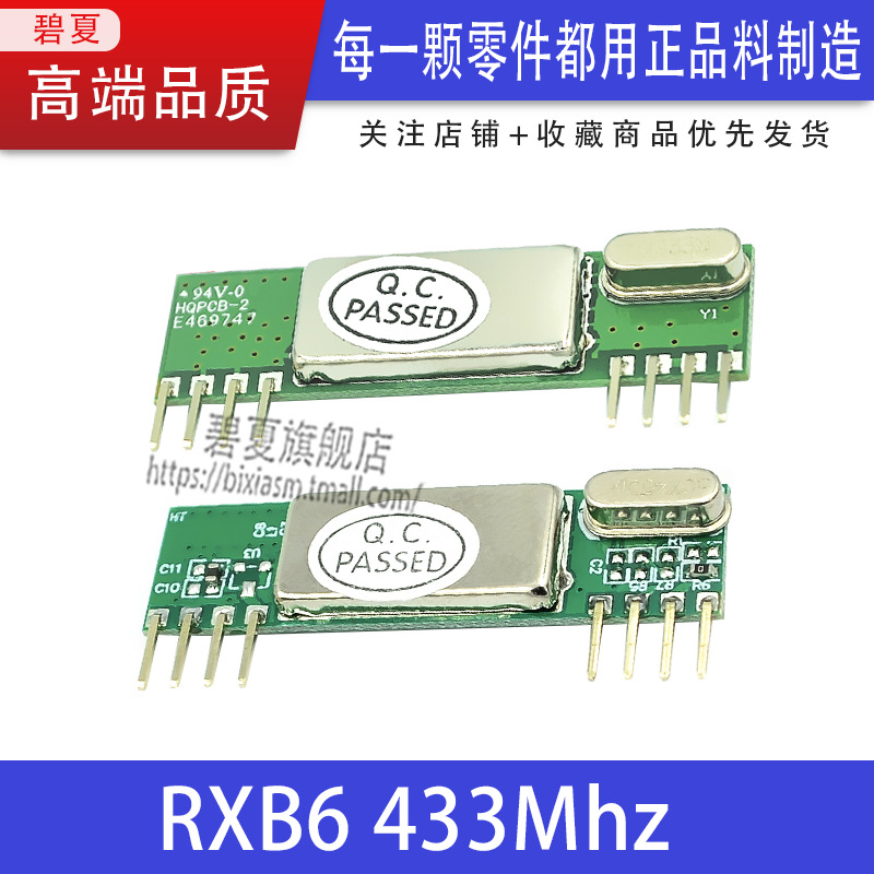 RXB6 433Mhz Superheterodyne Wireless Rec...