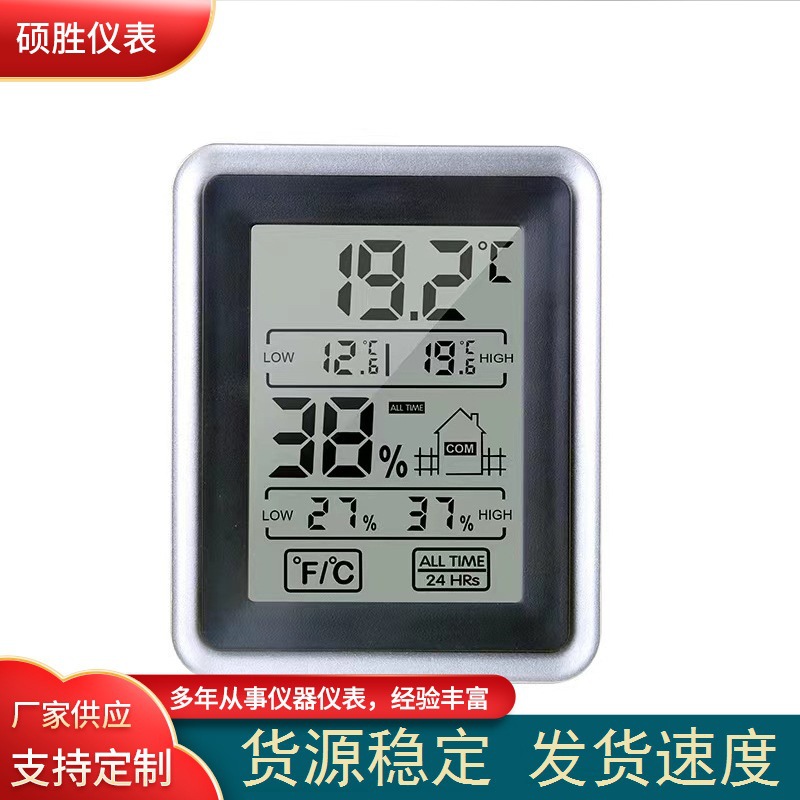 供应电子温湿度计带时间智能家用室内外数字温度计可触摸屏温度计
