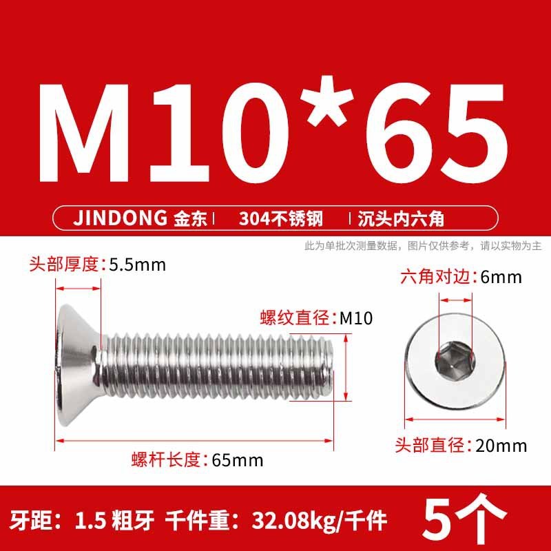 304ステンレス製の六角穴付きネジの六角穴付きボルトdin7991ねじm 4m 6m 8m 10m 12|undefined
