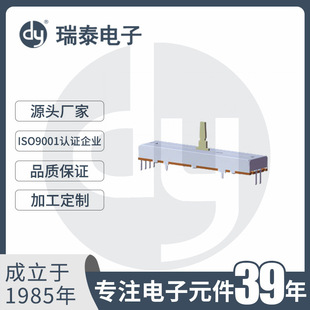 ֱ���λ�� �{��̨�λ�� SC45P1 ��ֱ���λ�� ���ӎ��U�λ��