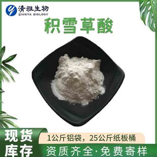 �eѩ����90% �eѩ����ȡ�� ���ŷeѩ�݆��� 10gС���b �F؛����