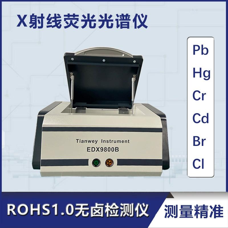 RoHS2.0 экологически чистый прецизионный инструмент, бегалогенный детектор, анализ ингредиентов из сплава, обнаружение печатных плат
