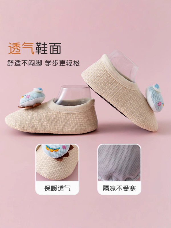 宝宝婴儿地板袜防滑卡通儿童软底室内学步鞋早教鞋学步软底春秋冬|undefined