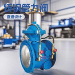 优惠管力阀BFDG7（H41HR/M43HX） 隔膜式 /活塞式给排水管碳钢不