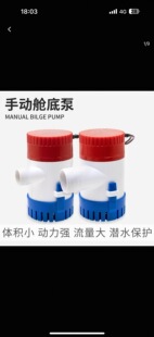 ������ͧ��܇12V/24Vֱ��С�͝�ˮ��œ�ױó�ˮ��ˮ��750/1100GPH