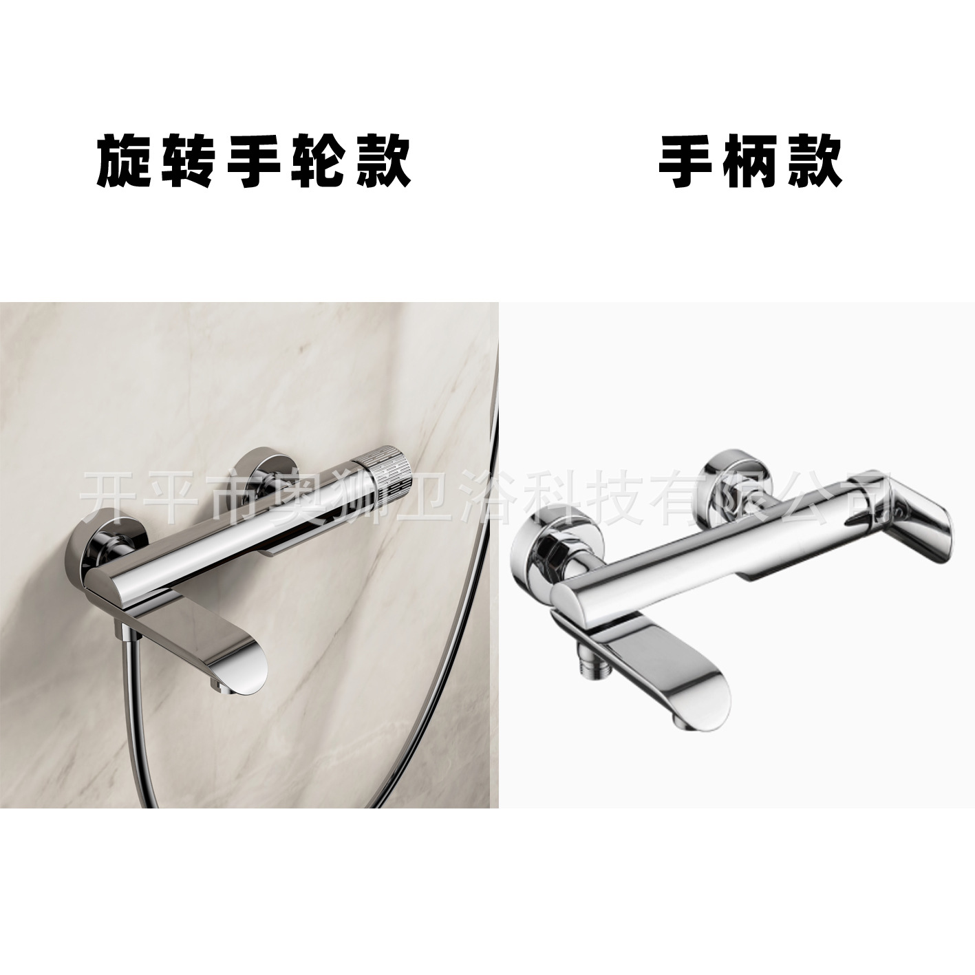 8128 chrome plated single body