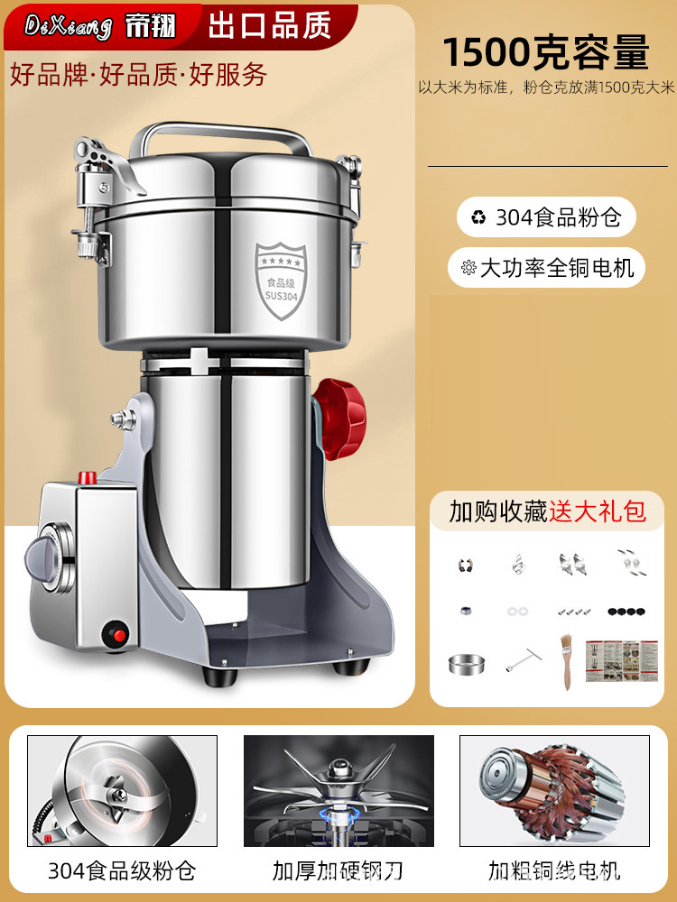 Dixiang máquina de molienda de hierbas medicinales chinas, máquina de molienda doméstica, molienda ultrafina, máquina de molienda pequeña, molienda comercial de granos