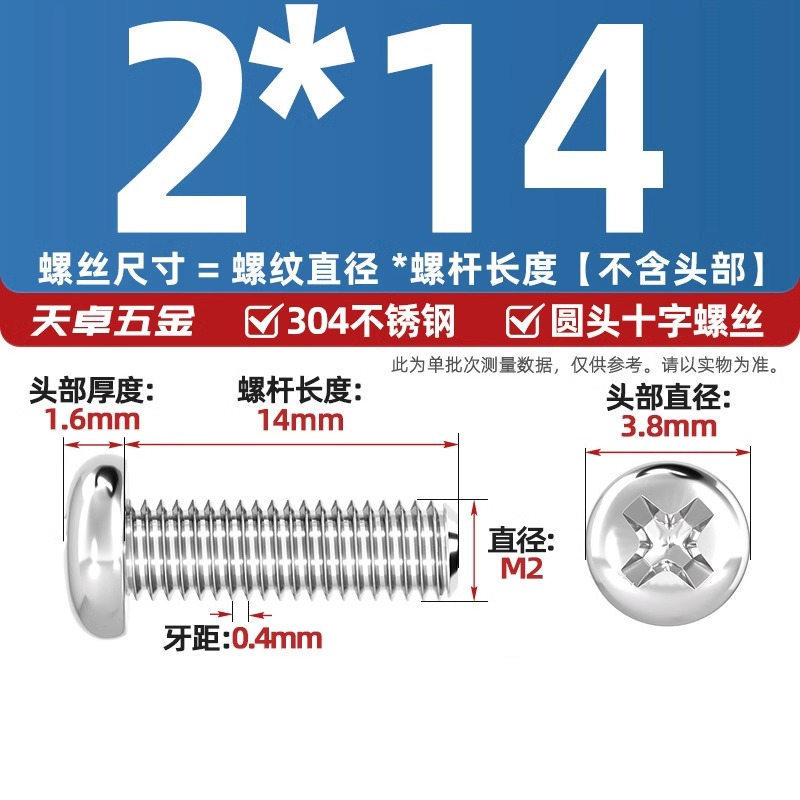 304ステンレス十字盤頭ねじ延長丸頭ねじボルトm 1m m 2m 3m 4m 5m 6m 8m 10mm|undefined