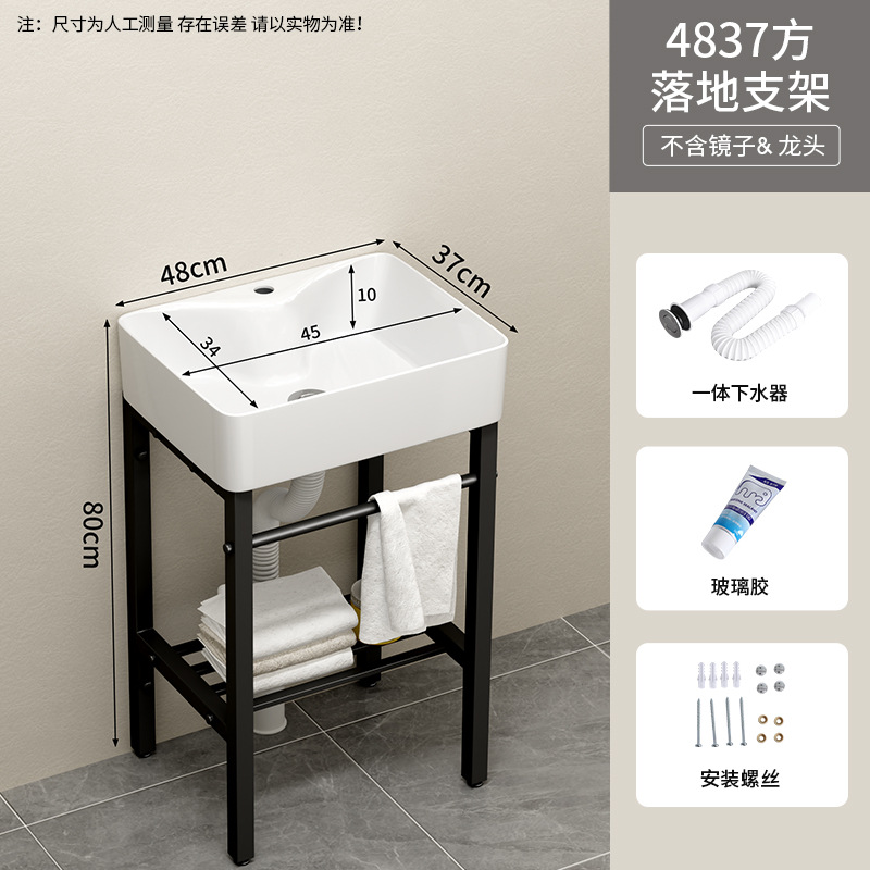 Soporte de acero inoxidable lavabo de piso pequeño balcón lavabo inodoro cerámico lavabo sin perforación