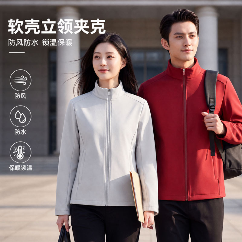 Softshell stand-collar windbreaker, unisex, waterproof, windproof, warm, and temperature-regulating, suitable for spring and autumn outdoor activities, workwear jacket, customizable with a logo