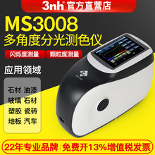 3nh��ǶȾ��ֹܷ��ɫ��MS30ϵ�� ���������������ɫ��������
