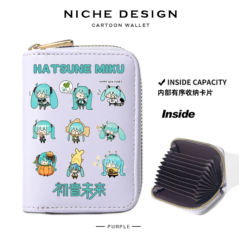 Short folding fashionable universal card holder
