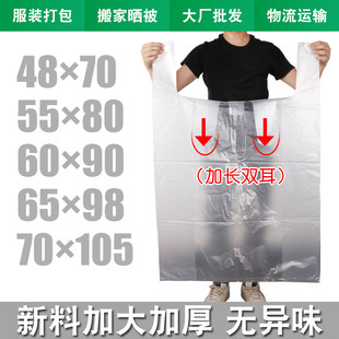 ���]���ϴ����l��ɫ͸������̖�Ӻ��Ĵ����b�ռ{����������z��