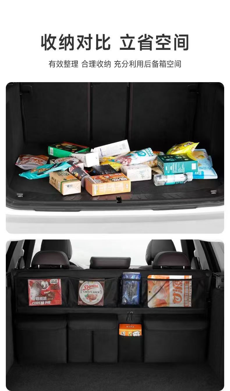 Oxford Cloth Car Back Box Storage Bag Rear Seat Storage Bag Car Integrated Large Capacity Storage Bag