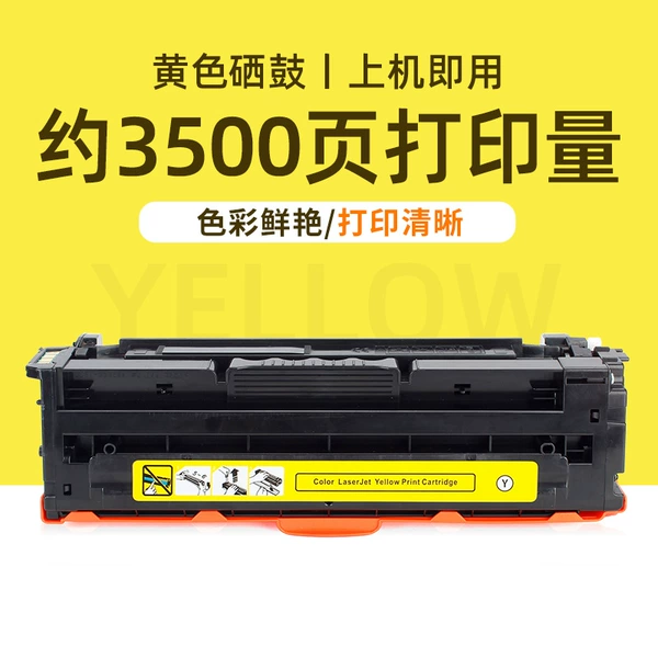 3500 page Y505L yellow toner cartridge
