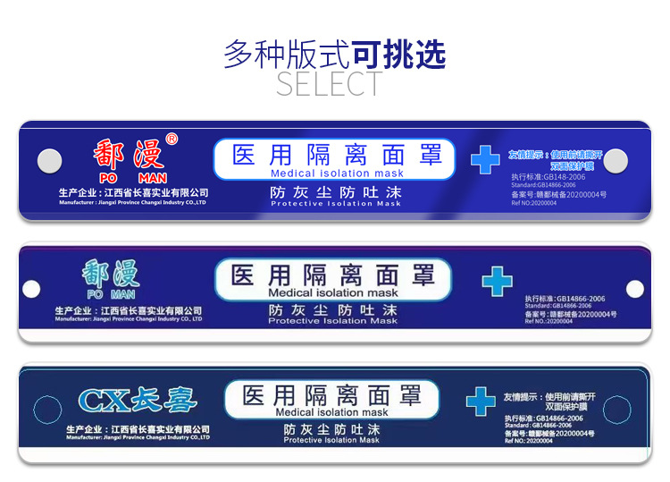 隔离面罩_13.jpg