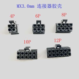 MX3.0MM�g���B����4P6P8P10P12P С5557�z��43025�p��ĸ�^����