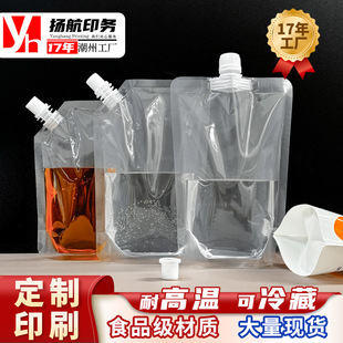 һ������ϴ���·����÷�����{�������u��֭��͸�����������ӡˢ