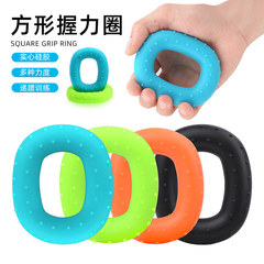 Cross-border best-selling silicone grip trainer with square dot acupressure massage stress relief wrist strength training exercise fitness ring