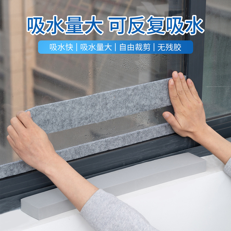 Window Glass Water-Absorbing Strip, Thickened Waterproof Water-Absorbing Strip, Winter Window Sill Anti-Drip Solution, Can Be Cut and Reused Window Glass Water-Absorbing Strip, Thickened Waterproof Water-Absorbing Strip, Winter Window Sill Anti-Drip Solution, Can Be Cut and Reused