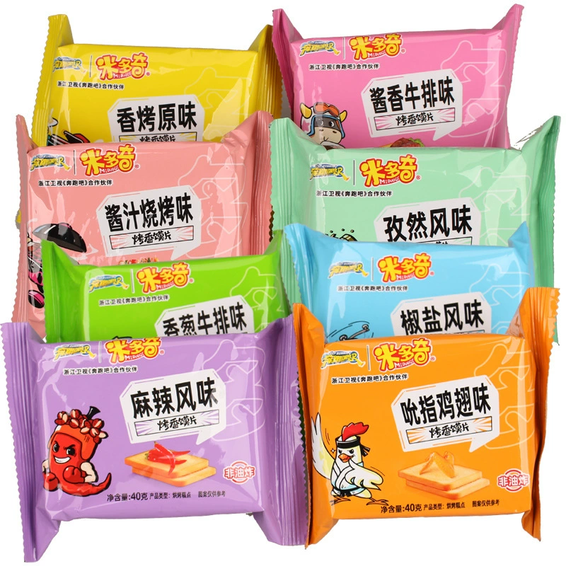 Мидоки запеченные кусочки булочек на пару 40 г булочки на пару разнообразные закуски кусочки булочек на пару офисные повседневные закуски послеобеденный чай